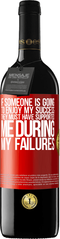 «Если кому-то понравится мой успех, он должен был поддержать меня во время моих неудач» Издание RED MBE Бронировать