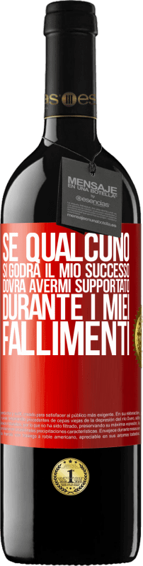«Se qualcuno si godrà il mio successo, dovrà avermi supportato durante i miei fallimenti» Edizione RED MBE Riserva