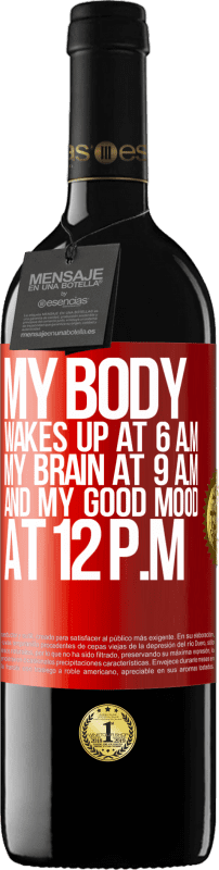 «私の体は午前6時に起きます。午前9時の私の脳午後12時の気分» REDエディション MBE 予約する