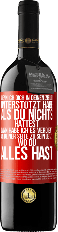 39,95 € | Rotwein RED Ausgabe MBE Reserve Wenn ich dich in deinen Zielen unterstützt habe, als du nichts hattest, dann habe ich es verdient, an deiner Seite zu sein jetzt Rote Markierung. Anpassbares Etikett Reserve 12 Monate Ernte 2015 Tempranillo