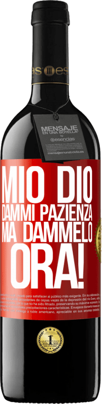 «mio Dio, dammi pazienza ... Ma dammelo ORA!» Edizione RED MBE Riserva