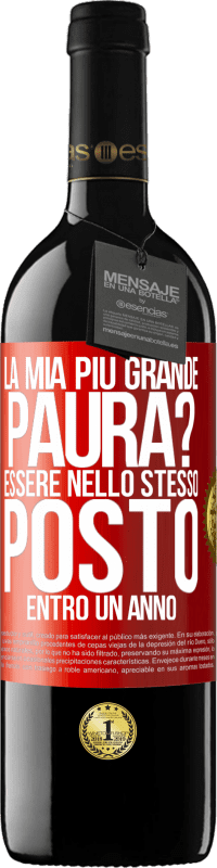 39,95 € | Vino rosso Edizione RED MBE Riserva la mia più grande paura? Essere nello stesso posto entro un anno Etichetta Rossa. Etichetta personalizzabile Riserva 12 Mesi Raccogliere 2015 Tempranillo