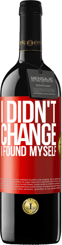 «Я не изменился. Я нашел себя» Издание RED MBE Бронировать