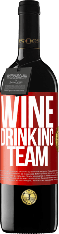 39,95 € 送料無料 | 赤ワイン REDエディション MBE 予約する Wine drinking team 赤いタグ. カスタマイズ可能なラベル 予約する 12 月 収穫 2016 Tempranillo