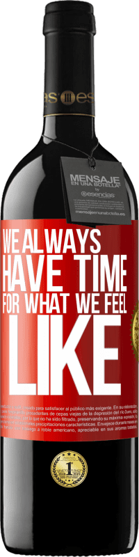 «У нас всегда есть время для того, что мы чувствуем» Издание RED MBE Бронировать