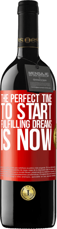 «Идеальное время, чтобы начать исполнять мечты сейчас» Издание RED MBE Бронировать