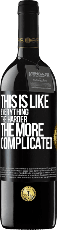 «これはすべてのようで、難しく、複雑です» REDエディション MBE 予約する