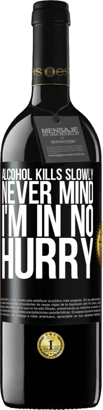 «アルコールはゆっくりと殺す...気にしないで、私は急いでいない» REDエディション MBE 予約する