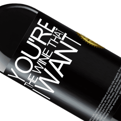 独特的个人表达. «You're the wine that I want» RED版 MBE 预订