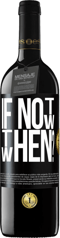 «If Not Now, then When?» Edizione RED MBE Riserva
