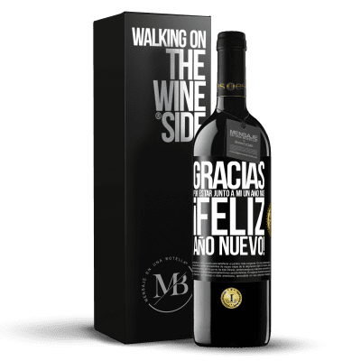 «Gracias por estar junto a mí un año más. Feliz Año Nuevo!» Edición RED MBE Reserva