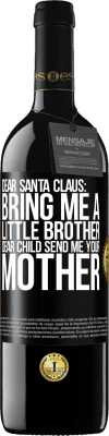 クリスマス