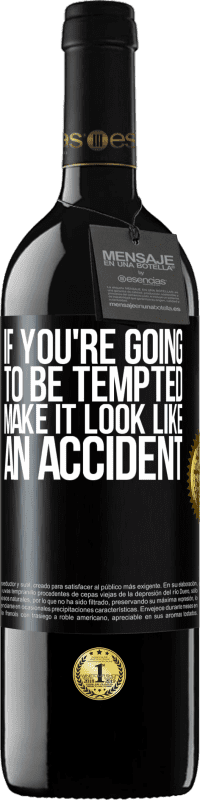 «如果您会被诱惑，请使其看起来像是意外» RED版 MBE 预订