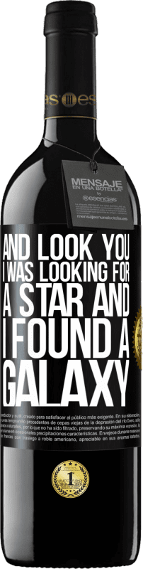 «И посмотрите, я искал звезду и нашел галактику» Издание RED MBE Бронировать