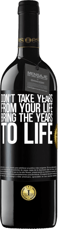 «Не берите годы из своей жизни, воплощайте годы в жизнь» Издание RED MBE Бронировать