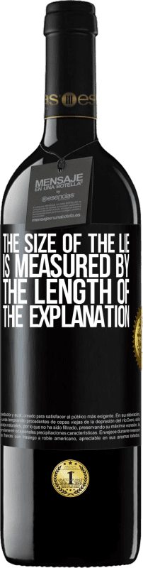 «谎言的大小由解释的长度来衡量» RED版 MBE 预订