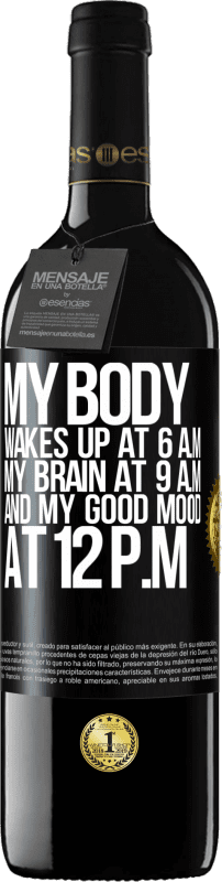 «私の体は午前6時に起きます。午前9時の私の脳午後12時の気分» REDエディション MBE 予約する