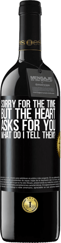 «抱歉，时间已到，但内心向您要。我要告诉他什么？» RED版 MBE 预订