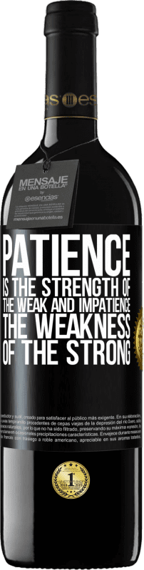 «Терпение - это сила слабого и нетерпение, слабость сильного» Издание RED MBE Бронировать