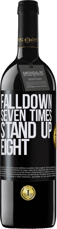 «Falldown seven times. Stand up eight» RED Ausgabe MBE Reserve