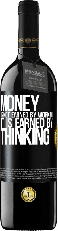 «金钱不是靠工作赚钱，它是通过思考赚钱» RED版 MBE 预订