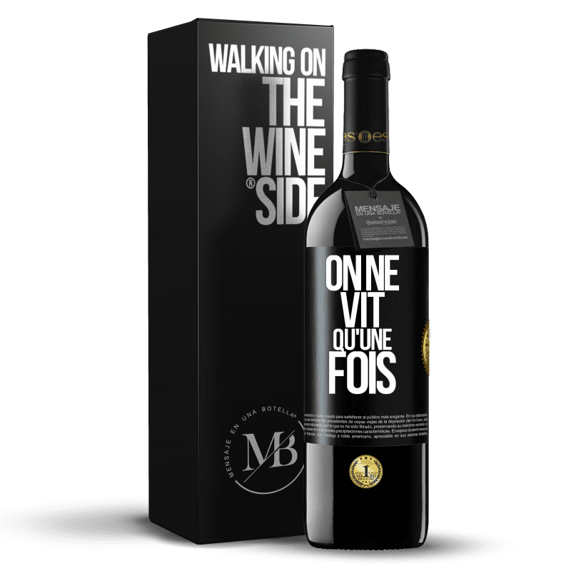 39,95 € Envoi gratuit | Vin rouge Édition RED MBE Réserve On ne vit qu'une fois Étiquette Noire. Étiquette personnalisable Réserve 12 Mois Récolte 2015 Tempranillo