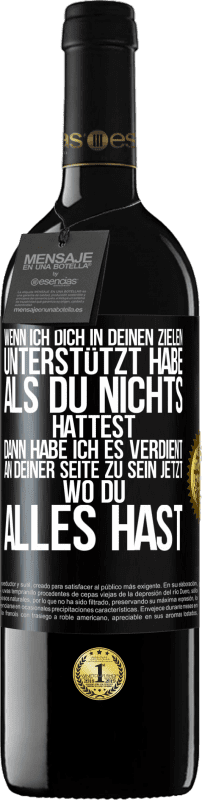 39,95 € | Rotwein RED Ausgabe MBE Reserve Wenn ich dich in deinen Zielen unterstützt habe, als du nichts hattest, dann habe ich es verdient, an deiner Seite zu sein jetzt Schwarzes Etikett. Anpassbares Etikett Reserve 12 Monate Ernte 2015 Tempranillo