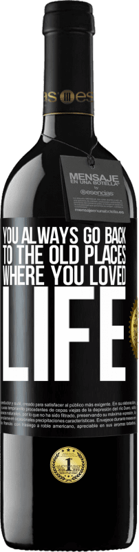 «您总是回到曾经热爱生活的旧地方» RED版 MBE 预订