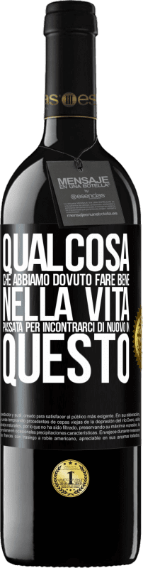 «Qualcosa che dovevamo fare bene nella prossima vita per incontrarci di nuovo in questo» Edizione RED MBE Riserva