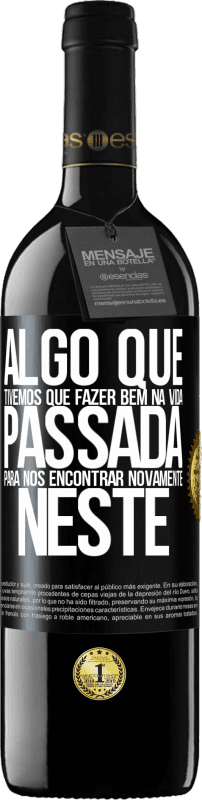 Envio grátis | Vinho tinto Edição RED MBE Reserva Algo que tivemos que fazer bem na próxima vida para nos encontrar novamente neste Etiqueta Preta. Etiqueta personalizável Reserva 12 Meses Colheita 2014 Tempranillo