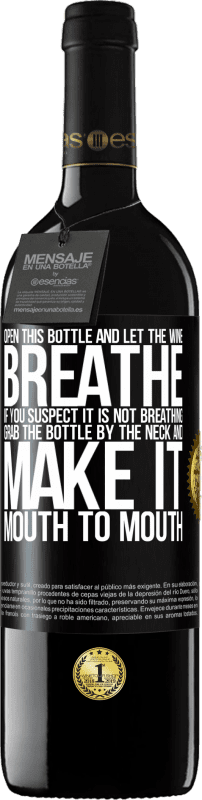 «打开这个瓶子，让葡萄酒呼吸。如果您怀疑自己没有呼吸，请抓住脖子抓住瓶子，使其口对口» RED版 MBE 预订