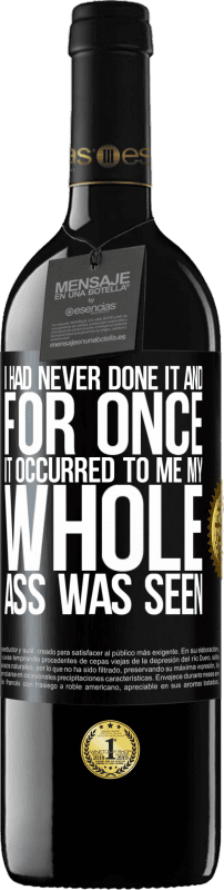 «我从来没有做过，有一次我想起了我的全部屁股» RED版 MBE 预订