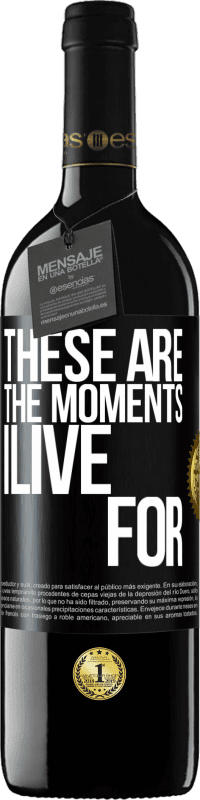 «这些是我活着的时刻» RED版 MBE 预订