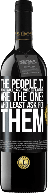 «我要向他们提供更多解释的人是最少要求他们的人» RED版 MBE 预订