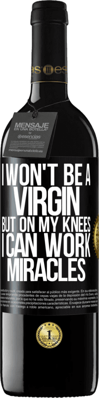 «我不会是处女，但在膝盖上我可以创造奇迹» RED版 MBE 预订