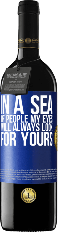 «人の海では、私の目はいつもあなたの目を探す» REDエディション MBE 予約する