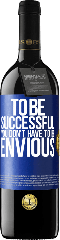 «成功するためには、enする必要はありません» REDエディション MBE 予約する