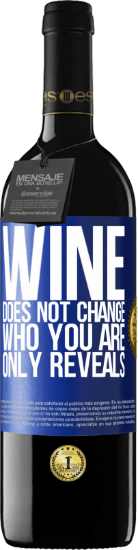 «葡萄酒不会改变你的身份。只显示» RED版 MBE 预订