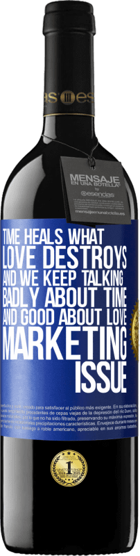 «时间治愈爱毁灭的一切。而且，我们一直在谈论时间，而在谈论爱情方面则表现不好。营销问题» RED版 MBE 预订