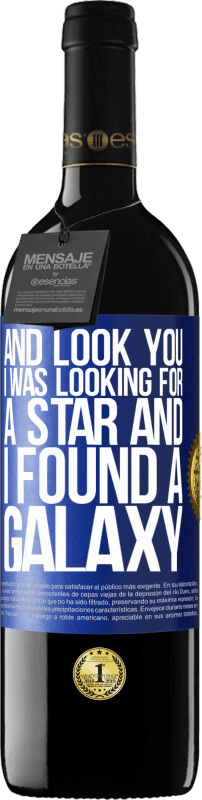 «そしてあなたを見て、私は星を探していて、銀河を見つけました» REDエディション MBE 予約する