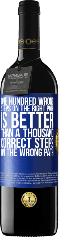 «Сто неправильных шагов на правильном пути лучше, чем тысяча правильных шагов на неправильном пути» Издание RED MBE Бронировать