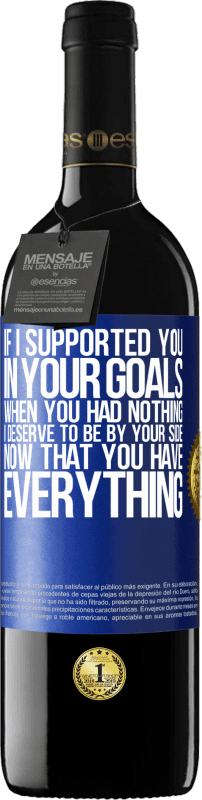 «If I supported you in your goals when you had nothing, I deserve to be by your side now that you have everything» RED Edition MBE Reserve