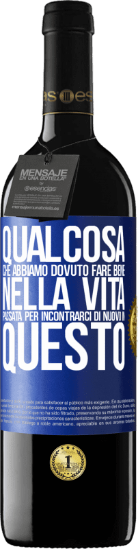 «Qualcosa che dovevamo fare bene nella prossima vita per incontrarci di nuovo in questo» Edizione RED MBE Riserva