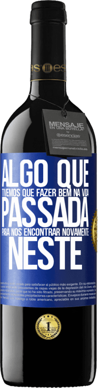 «Algo que tivemos que fazer bem na próxima vida para nos encontrar novamente neste» Edição RED MBE Reserva