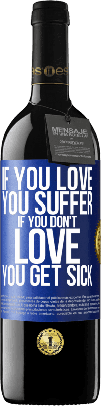 «如果爱，就会受苦。如果你不爱，你会生病» RED版 MBE 预订