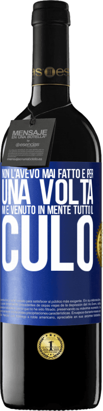 «Non l'avevo mai fatto e per una volta mi è venuto in mente tutto il culo» Edizione RED MBE Riserva