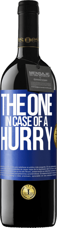 «The one in case of a hurry» Издание RED MBE Бронировать