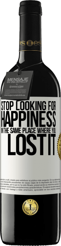 «在失去幸福的地方停止寻找幸福» RED版 MBE 预订