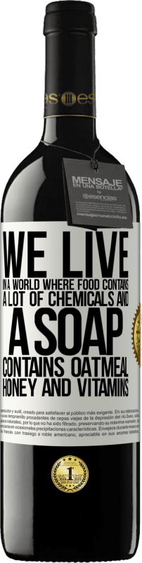 «私たちは、食物には多くの化学物質が含まれ、石鹸にはオートミール、蜂蜜、ビタミンが含まれる世界に住んでいます» REDエディション MBE 予約する