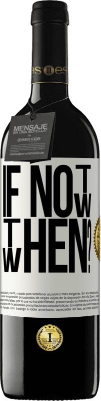 «If Not Now, then When?» REDエディション MBE 予約する